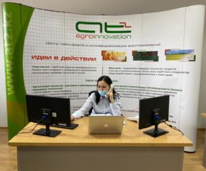 ТОО «Центр трансферта и коммерциализации агротехнологий»