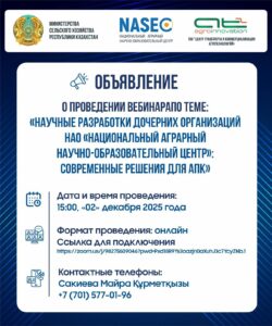 ОБЪЯВЛЕНИЕ